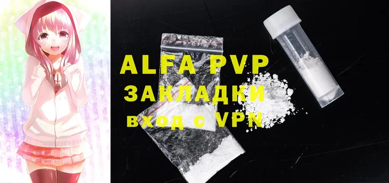 Alfa_PVP СК КРИС  даркнет сайт  Кубинка 