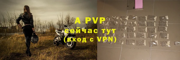 ALPHA-PVP Горно-Алтайск