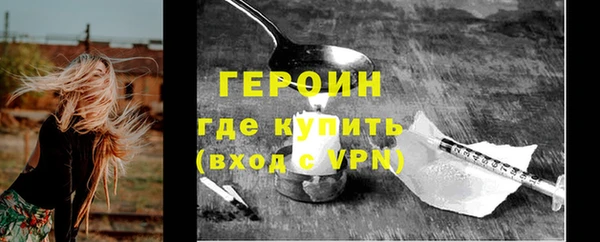 бошки Горняк